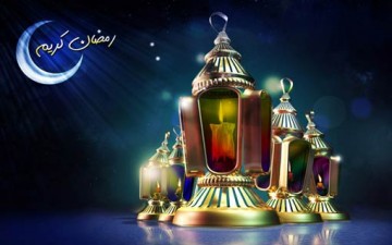 الاهتمام بالشريك في شهر رمضان